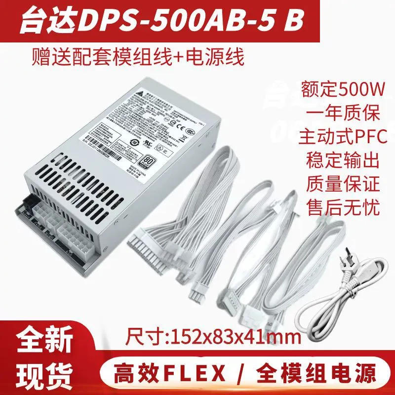 para Delta DPS-500AB-5, Módulo - Power Supply 500W reseña y precio