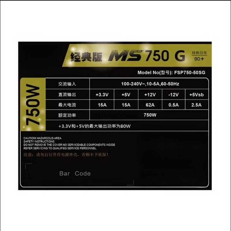 Fuente de alimentación modular - Power Supply 750W reseña y precio