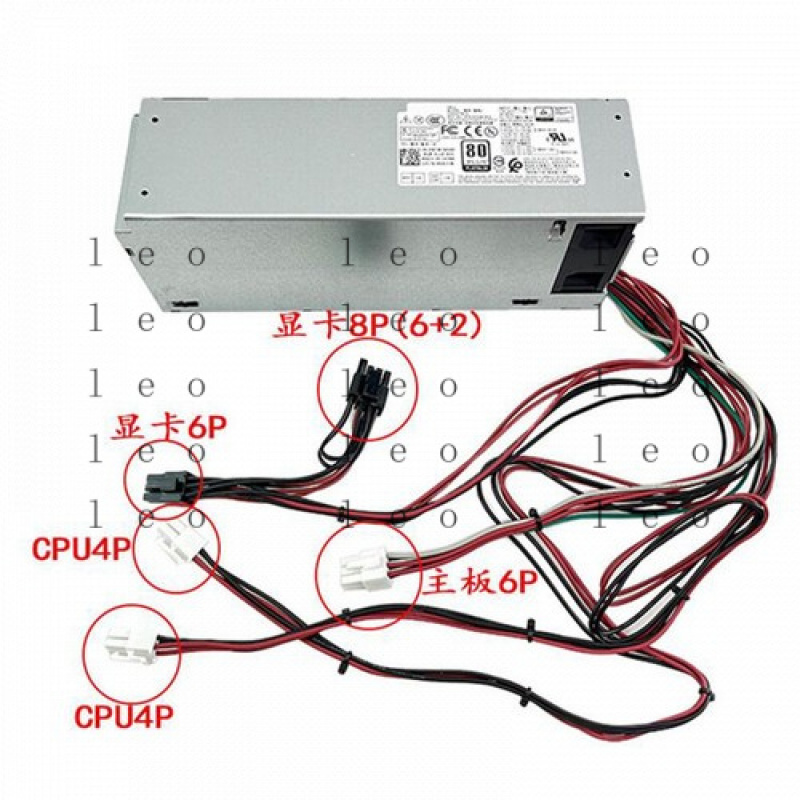 Fuente de alimentación D 500W  - Power Supply 500W reseña y precio